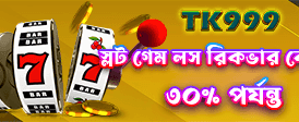 bd777bdbet.com সাথে বড় জিতুন banner