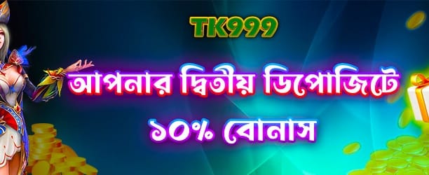 bd777bdbet.com-এ স্বাগতম বোনাস নিন banner